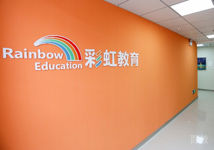 洛阳朴新教育校区大厅环境