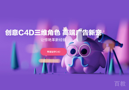 影视剪辑与包装设计培训