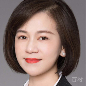 成静