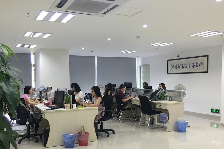 老师办公室