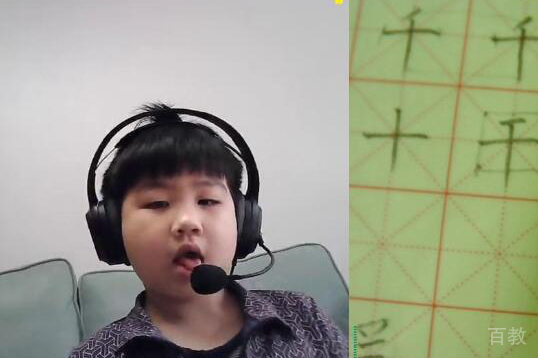 学员自学