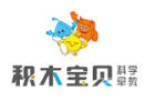 石家庄积木宝贝早教