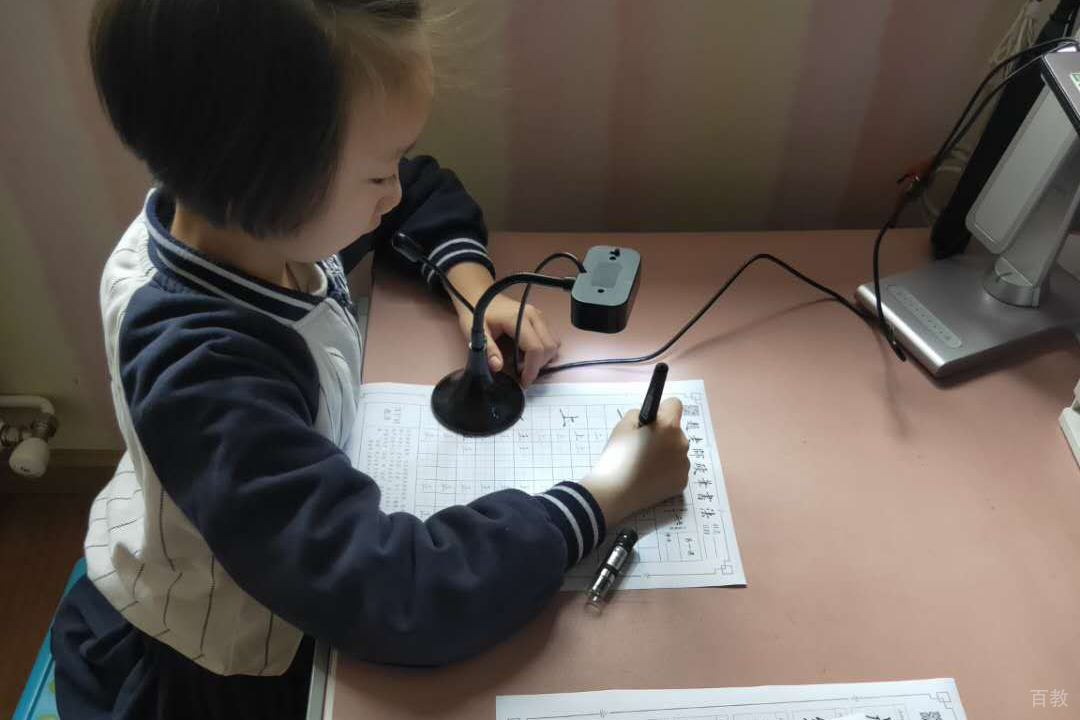 学员自主学习