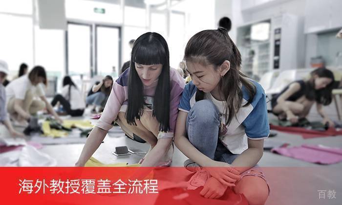 海外教授覆盖全流程