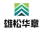 深圳雄松华章
