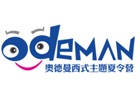 哈尔滨奥德曼夏令营