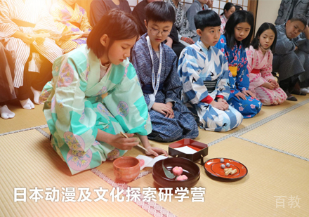 日本动漫探索研学夏令营