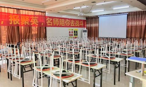 教室环境