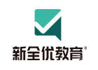 成都新全优教育