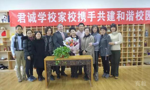 教师合影