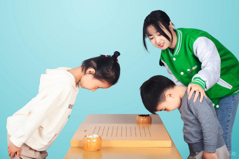 教授棋礼
