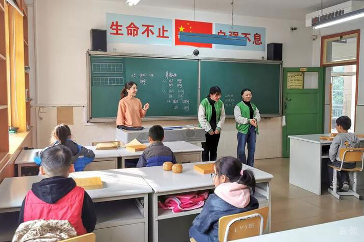 老师介绍