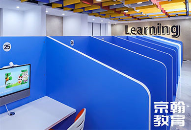重庆京翰教育学习环境