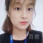 何婷