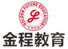 济南金程教育