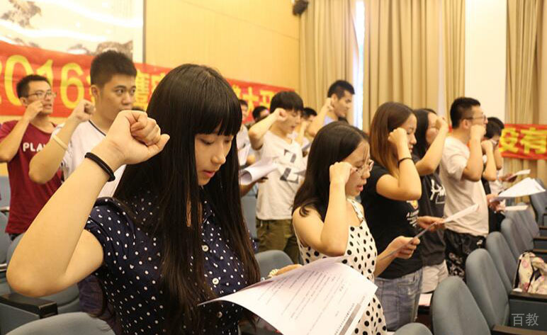 学员上课