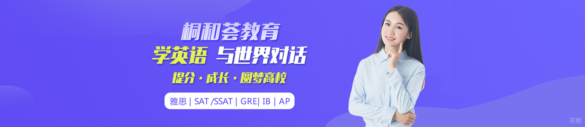 深圳桐和荟