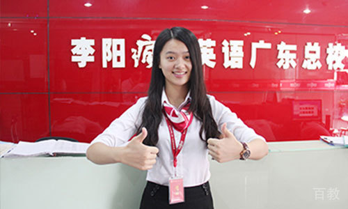 学生风采