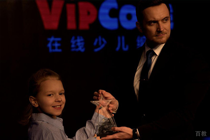 VIPCODE在线少儿编程