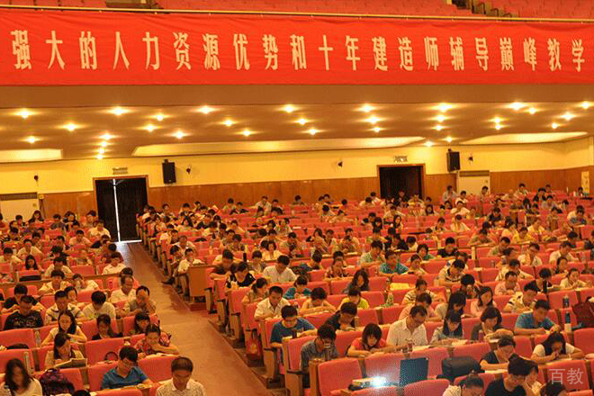 考研辅导