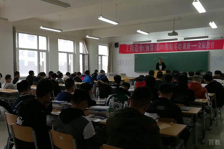 校区环境