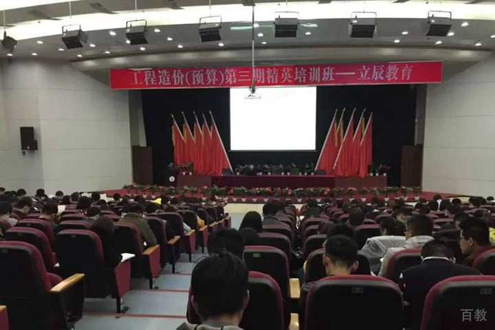 校区环境