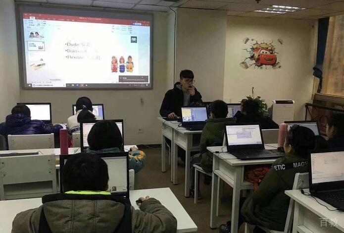 上课环境