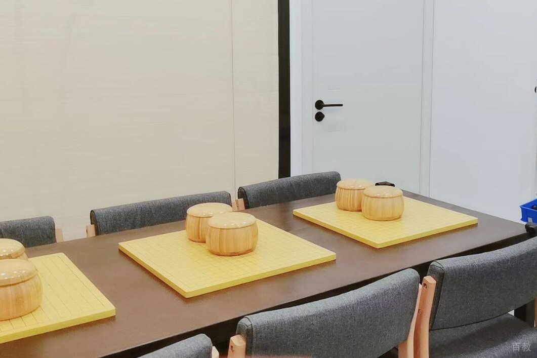 围棋教室