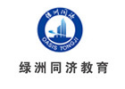 福州绿洲同济教育