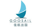 福州中公佳航留学