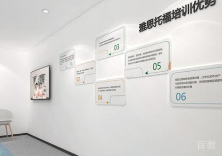 福州中公佳航留学校区教学环境展示