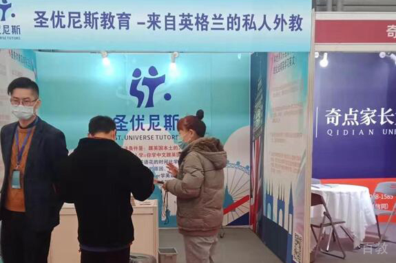 报名处