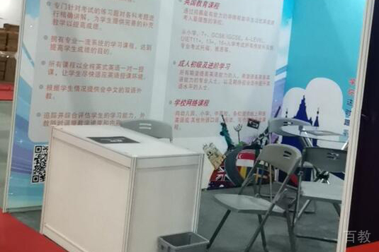 招生办