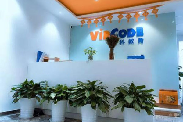 重庆VIPCODE在线少儿编程前台服务区