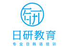广州日研教育