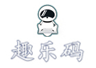太原趣乐码