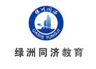 郑州绿洲同济教育