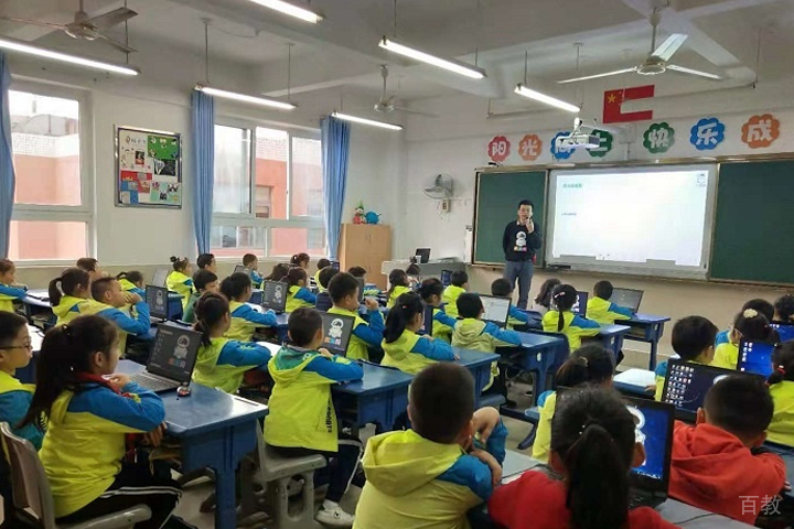上课环境