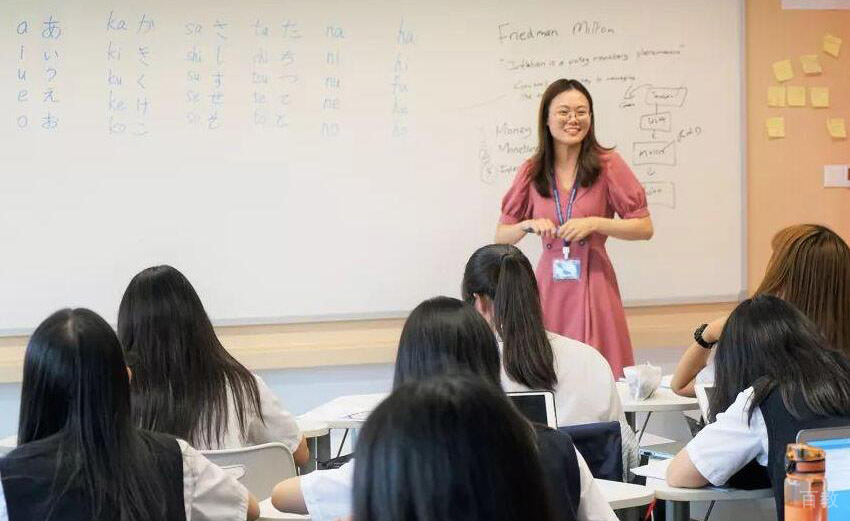长沙一飞外语日语教室