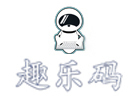 济南趣乐码