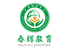 石家庄春辉语言学校
