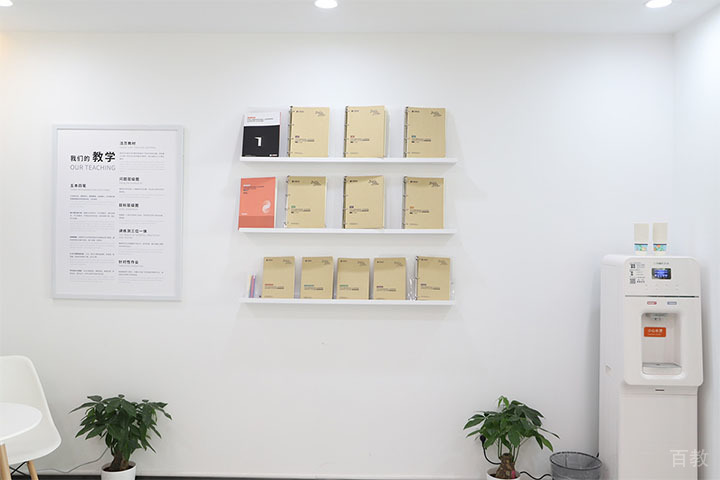 成都大禹未来教育荣誉展示区