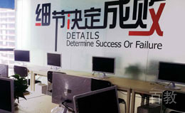 长沙金云电脑学校学习环境展示