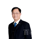 张柏新