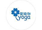 上海IYoga瑜伽教培中心