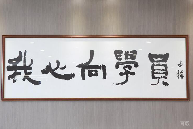 学校宣传
