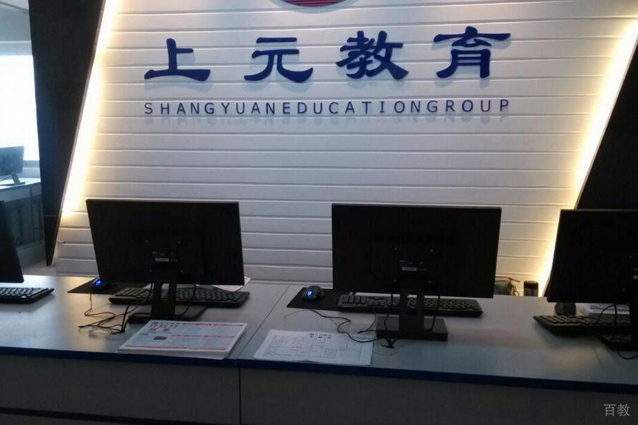 机构前台