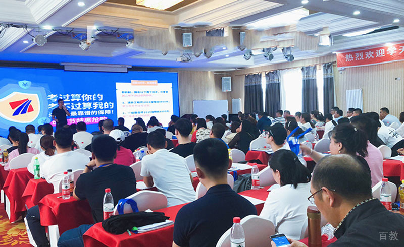 南宁学天教育二级建造师培训课堂