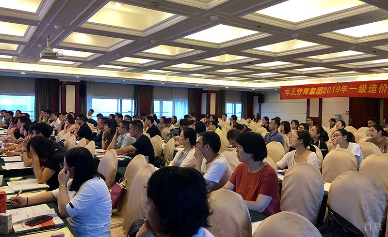 南宁学天教育二级建造师培训课堂