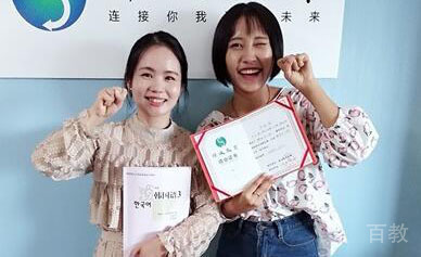 南宁韩成教育学员毕业照